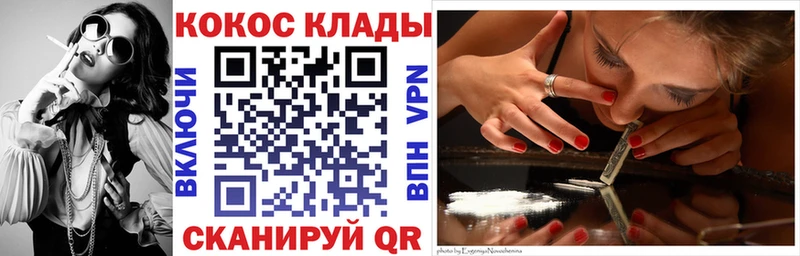 Купить наркотик аптеки Могоча Cocaine МЕФ NBOMe МАРИХУАНА Alpha-PVP