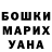 ГЕРОИН хмурый Vladimir Hukov
