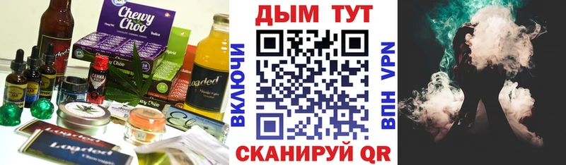 Еда ТГК конопля где продают наркотики Могоча