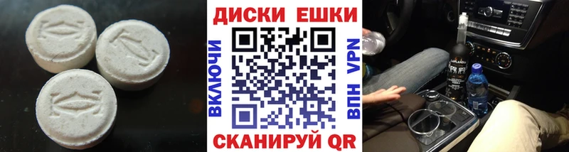 Экстази Cube  Могоча 