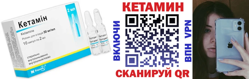 Кетамин ketamine  Могоча 