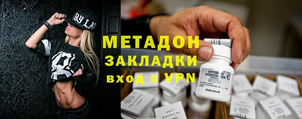 герыч Гусиноозёрск