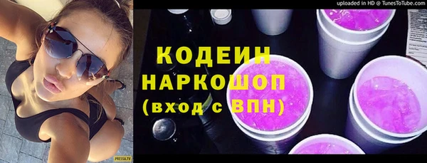 МДМА Гусь-Хрустальный