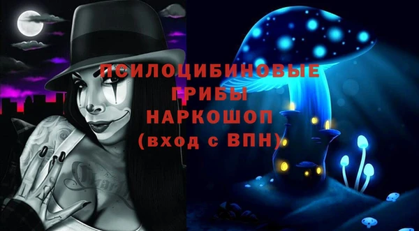 МДМА Гусь-Хрустальный