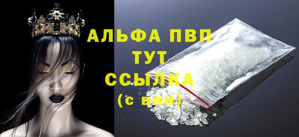 герыч Гусиноозёрск