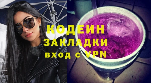 МДМА Гусь-Хрустальный