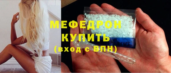 герыч Гусиноозёрск
