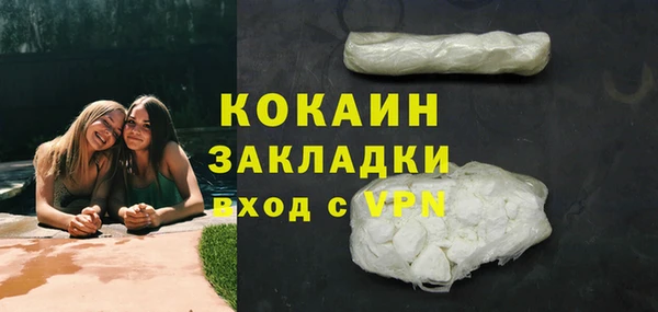 герыч Гусиноозёрск