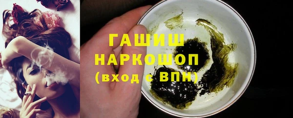 герыч Гусиноозёрск