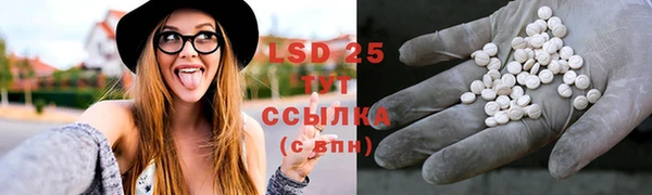 МДМА Гусь-Хрустальный