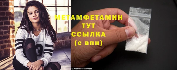 МДМА Гусь-Хрустальный