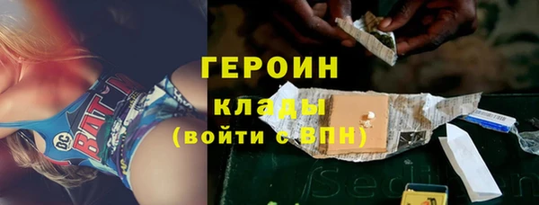 МДМА Гусь-Хрустальный