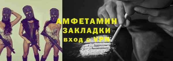 герыч Гусиноозёрск