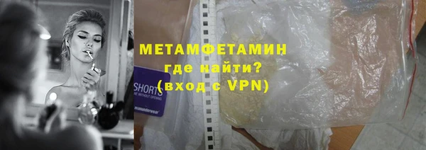 МДМА Гусь-Хрустальный