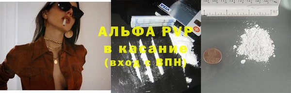 МДМА Гусь-Хрустальный