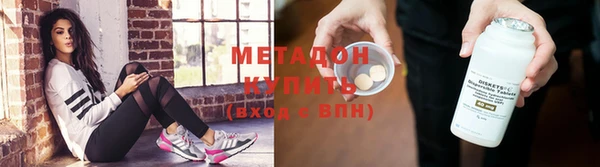 МДМА Гусь-Хрустальный