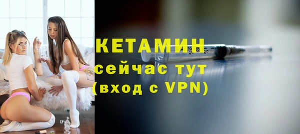 герыч Гусиноозёрск