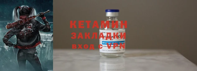 герыч Гусиноозёрск