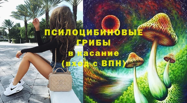 МДМА Гусь-Хрустальный