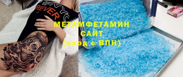 МДМА Гусь-Хрустальный