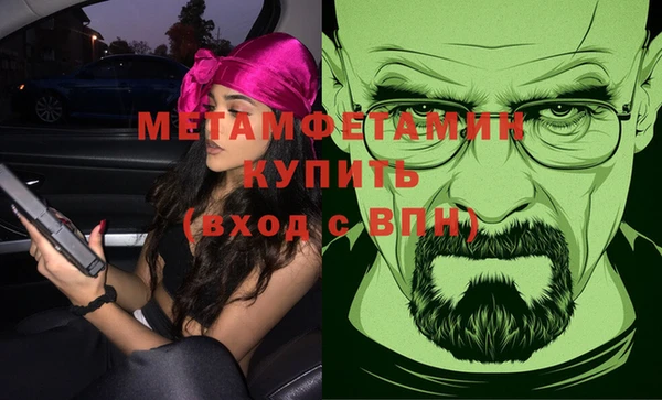 МДМА Гусь-Хрустальный