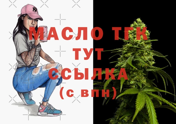 герыч Гусиноозёрск
