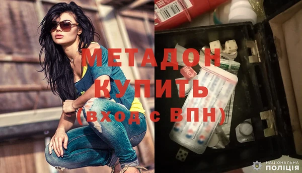 МДМА Гусь-Хрустальный