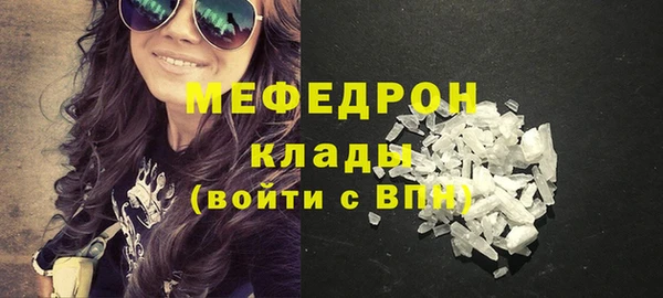 МДМА Гусь-Хрустальный