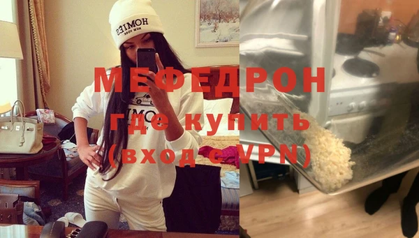 герыч Гусиноозёрск