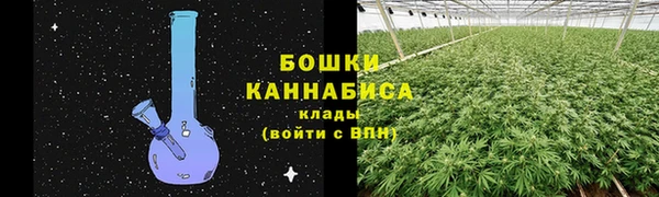 МДМА Гусь-Хрустальный