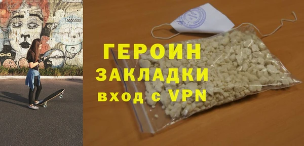 МДМА Гусь-Хрустальный