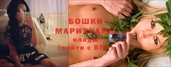 герыч Гусиноозёрск