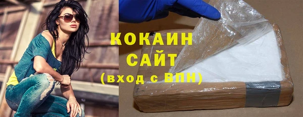 герыч Гусиноозёрск