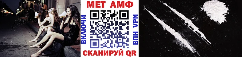 shop состав  где можно купить   Могоча  МЕТАМФЕТАМИН мет 